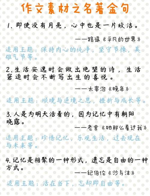 金庸小说中最感人的15句话是什么?每句话都让人感慨无比 第1张 金庸小说中最感人的15句话是什么?每句话都让人感慨无比 第1张