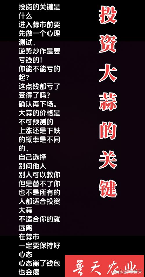 世界上最好的12句投资箴言！散户必须反复背诵，一辈子收益！  第1张