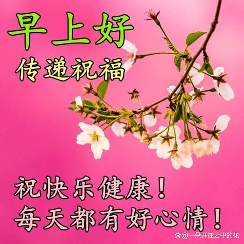 秋天最美祝福句子大全简短 早安祝福语句句暖心简短 第1张 秋天最美祝福句子大全简短 早安祝福语句句暖心简短 第1张