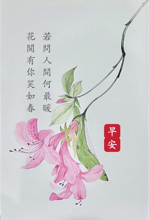 诗词丨把早晨还给自己，把自己还给时间  第1张