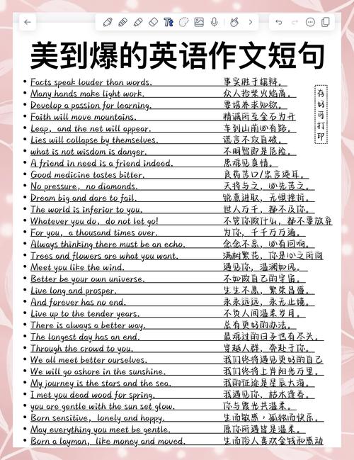 50句唯美英文简短情话 第1张 50句唯美英文简短情话 第1张
