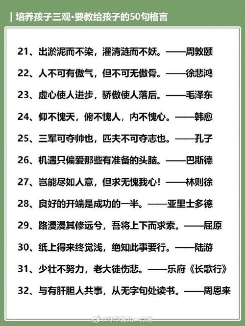 幼儿教育名言大全  第1张