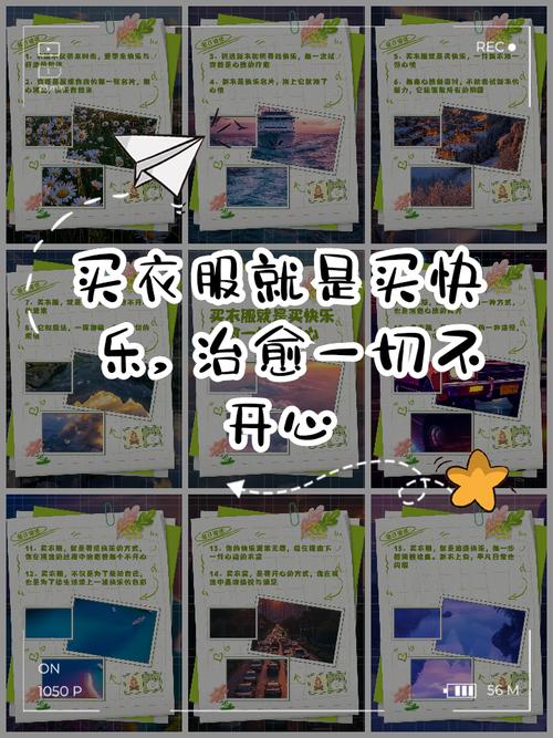 服装店文案这样发丨顾客看完只想买买买  第1张