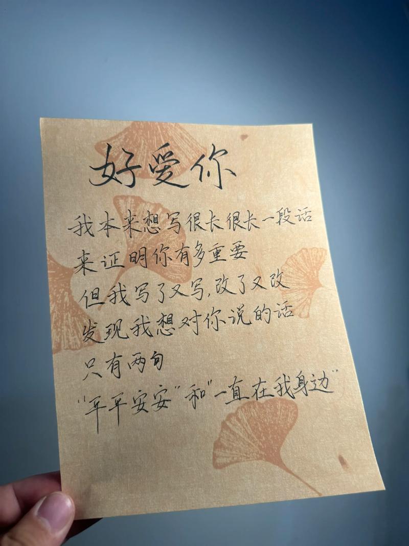 简短的表白情话给女生，短小精辟更显真心  第1张