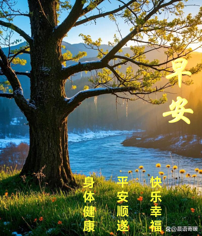 深秋最美的祝福 第1张 深秋最美的祝福 第1张
