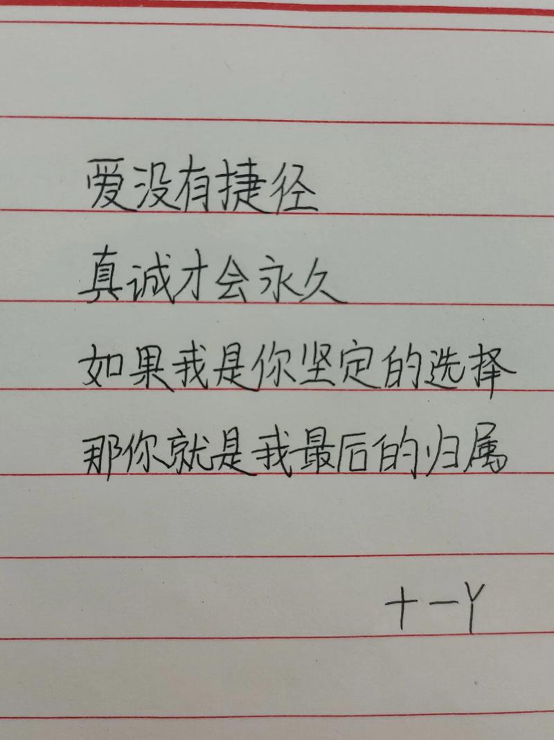 8句经典感悟语录:快乐的人生,不在盲目追求,在真诚相待 第1张 8句经典感悟语录:快乐的人生,不在盲目追求,在真诚相待 第1张