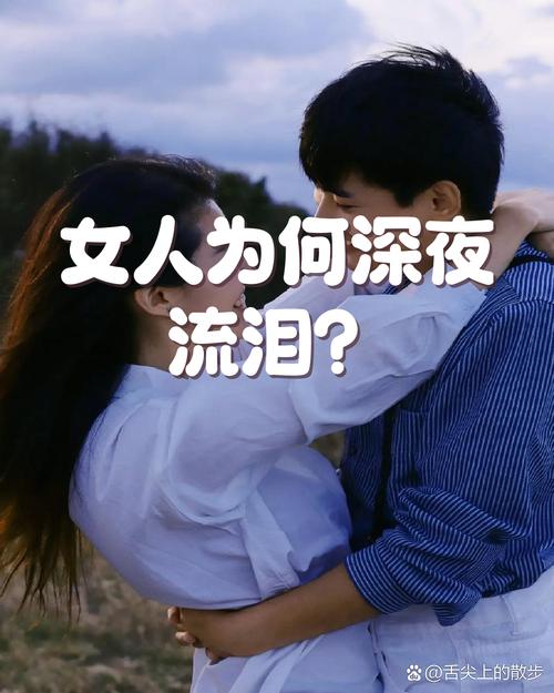 眼泪流过无言的夜 第1张 眼泪流过无言的夜 第1张
