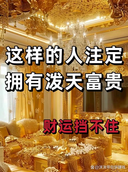 “迟人半步”获得的财富 第1张 “迟人半步”获得的财富 第1张