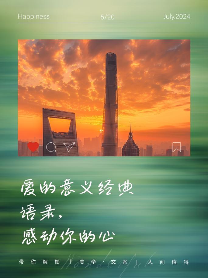 爱，首先意味着献给  第1张