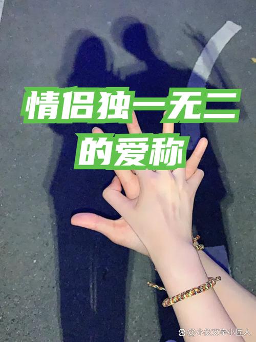 爱上对头 （打一字）  第1张
