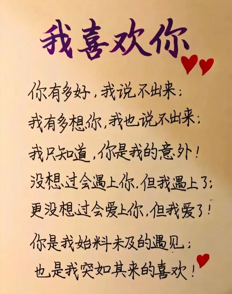 简短情话8个字,简短的浪漫情话 第1张 简短情话8个字,简短的浪漫情话 第1张