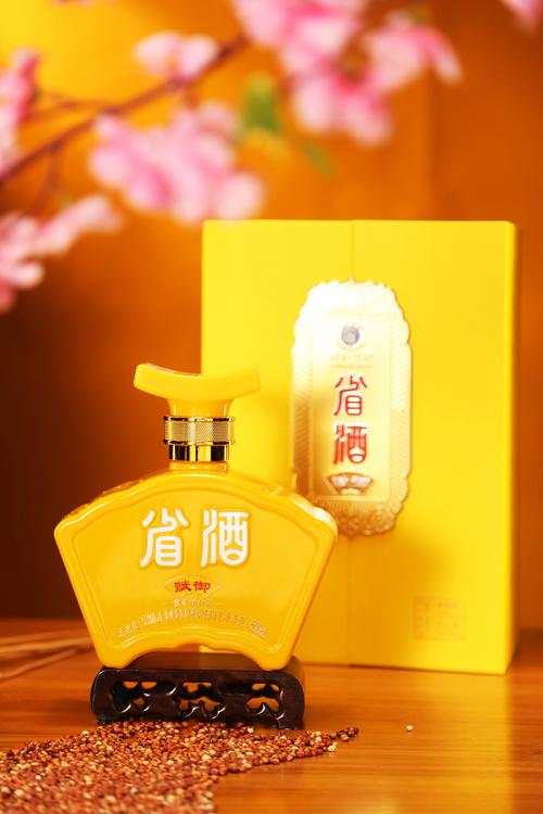 茅台酒赋  第1张
