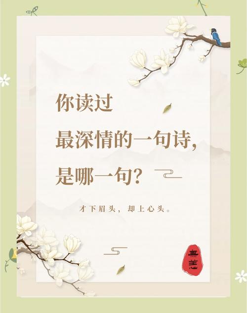 10首友情诗词，太深情了，丝毫不输爱情诗词  第1张