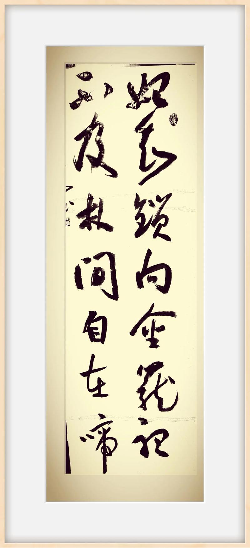 书法史上的三句经典狠话  第1张