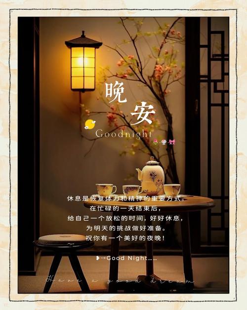 可爱的晚安文案：想亲口对你说晚安，先亲口再说  第1张