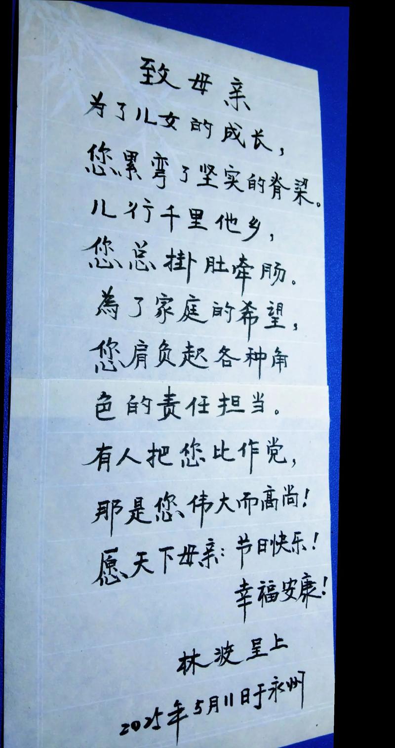 31句母亲节祝福语,祝天下所有的母亲永远幸福快乐! 第1张 31句母亲节祝福语,祝天下所有的母亲永远幸福快乐! 第1张