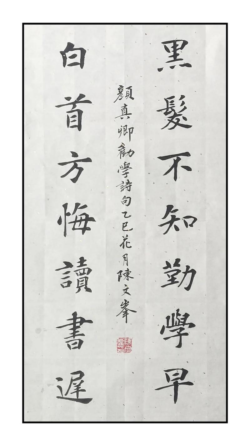 可当书法书写用语的国学经典名句!(含注释) 第1张 可当书法书写用语的国学经典名句!(含注释) 第1张