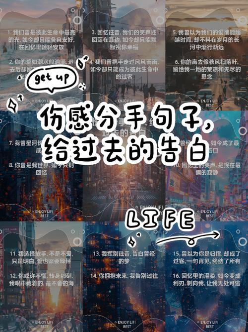 在分手的关头才会想起这些话还是挺有道理的  第1张