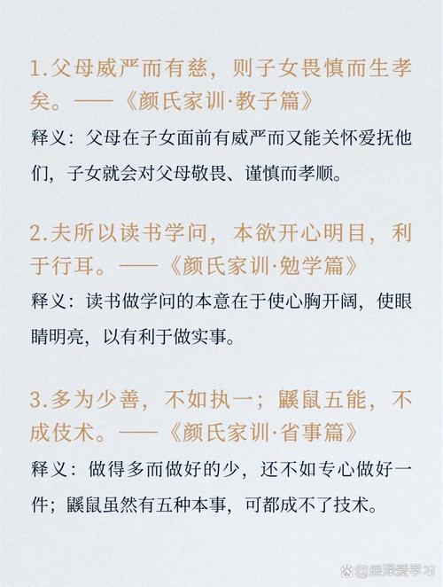 中国古代8句家书名言,简短精辟,耐人寻味! 第1张 中国古代8句家书名言,简短精辟,耐人寻味! 第1张