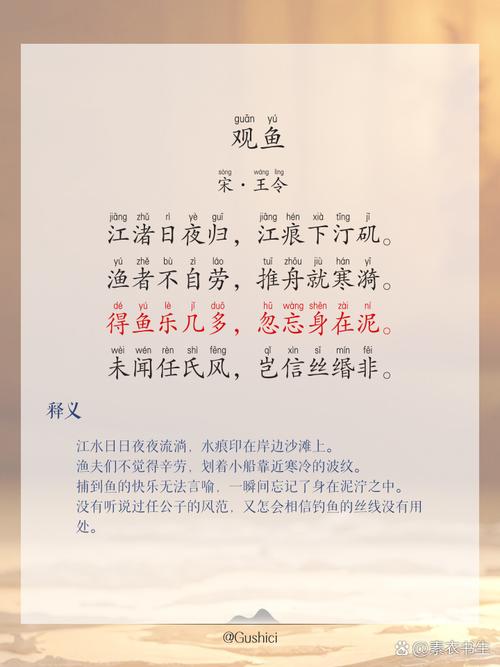欲致鱼者先通水,欲致鸟者先树木 第1张 欲致鱼者先通水,欲致鸟者先树木 第1张