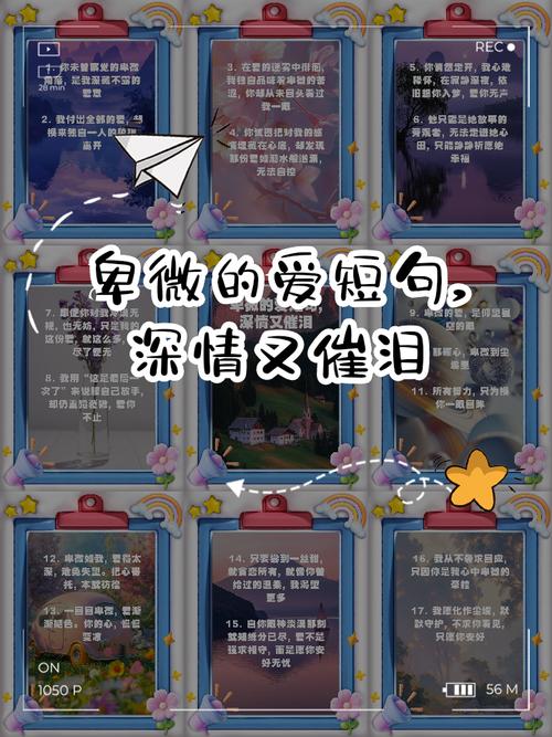 情感小句子:心与心的呼唤,离不开深深的爱恋 第1张 情感小句子:心与心的呼唤,离不开深深的爱恋 第1张