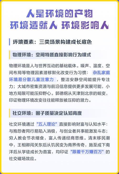 环境造就人——秦相李斯的“鼠授”哲学 第1张 环境造就人——秦相李斯的“鼠授”哲学 第1张