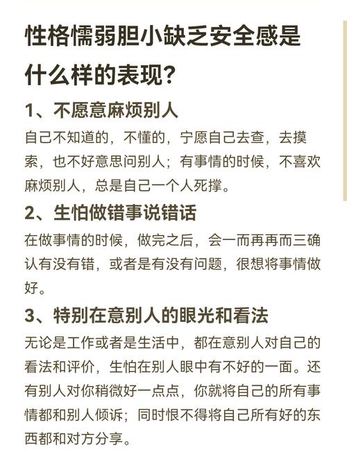 人生哲理经典语录:论怯懦、骄傲、习惯 第1张 人生哲理经典语录:论怯懦、骄傲、习惯 第1张