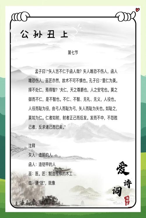 环境造就人?刘向写《孟母三迁》的真正原因,你根本想不到 第1张 环境造就人?刘向写《孟母三迁》的真正原因,你根本想不到 第1张