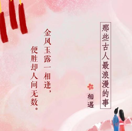 遇一人深爱，择一人终老  第1张
