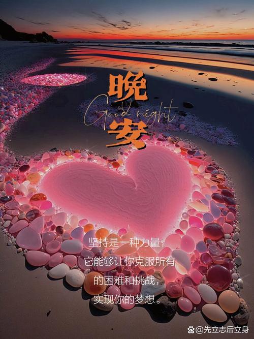 睡前发个朋友圈晚安语 俏皮晚安说说 第1张 睡前发个朋友圈晚安语 俏皮晚安说说 第1张
