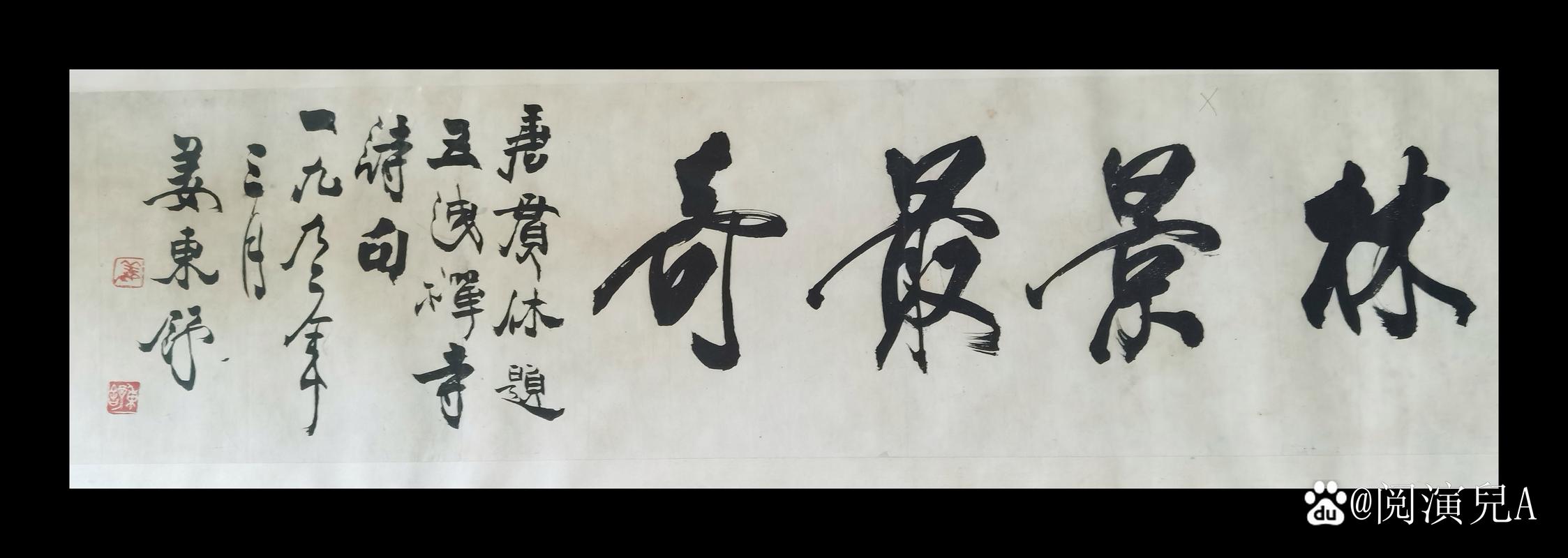 有赏之下方可立 （打一字）  第1张