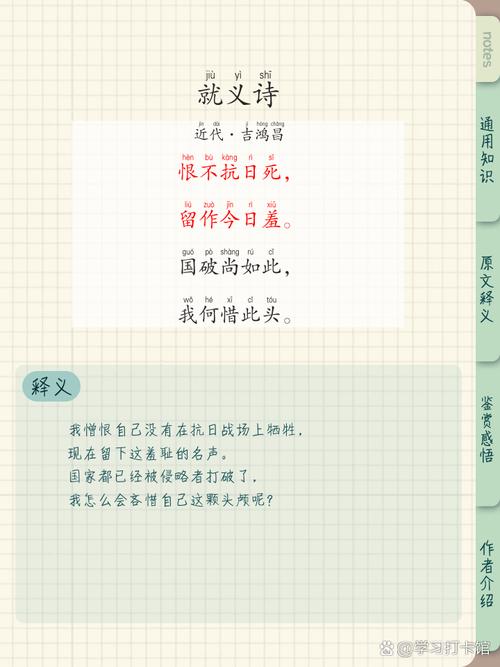 辛弃疾给人写的祝寿词，却显示出爱国豪情，堪称经典  第1张