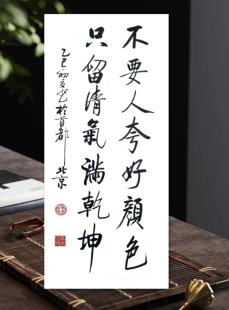 人生三境界:和颜悦色、察言观色、不动声色 第1张 人生三境界:和颜悦色、察言观色、不动声色 第1张