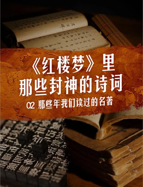 《红楼梦》中的名言名句摘抄 第1张 《红楼梦》中的名言名句摘抄 第1张