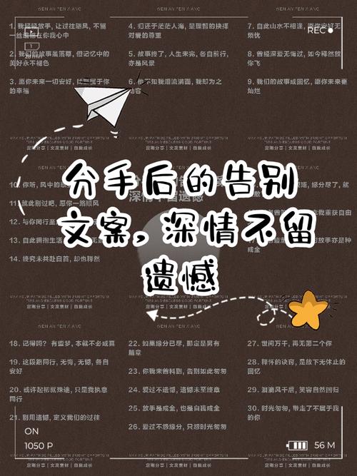 关于告别的温柔文案｜所以词穷致谢，因为来日方长  第1张