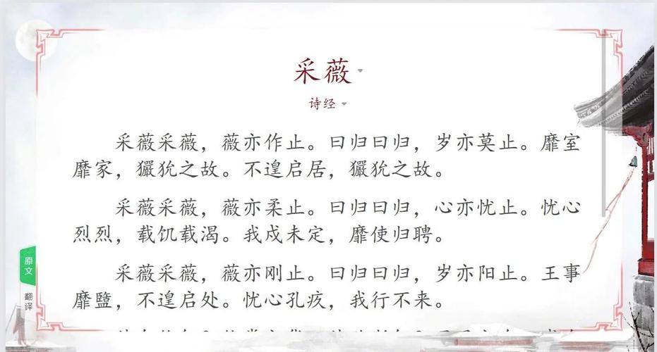 《诗经.小星》——我披星戴月，栉风沐雨，只为赶赴命运的约会  第1张