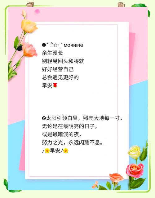 简短精致的心情说说,发朋友圈人人点赞! 第1张 简短精致的心情说说,发朋友圈人人点赞! 第1张
