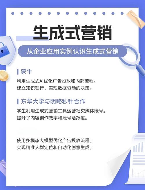 创新驱动，广告文案短句生成软件助你引领市场潮流  第1张