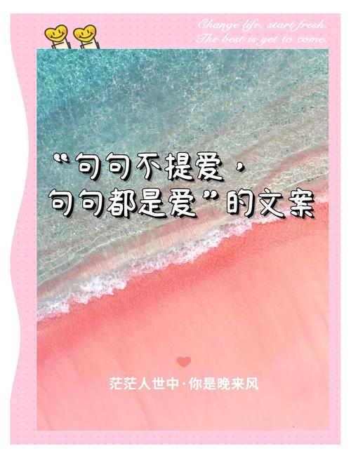 文案| 第1张 文案| 第1张