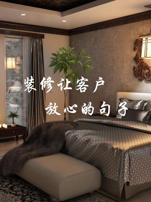 装修发朋友圈的精美句子:品味装修之美,分享装修心得 第1张 装修发朋友圈的精美句子:品味装修之美,分享装修心得 第1张