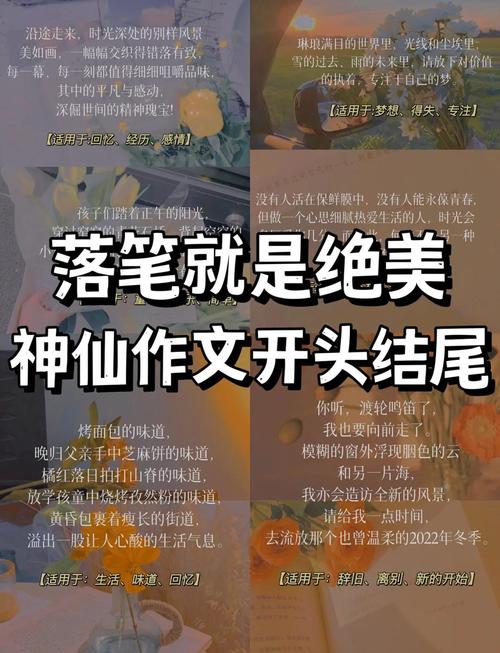 30本名著的开头与结尾,第一个就是神来之笔 第1张 30本名著的开头与结尾,第一个就是神来之笔 第1张