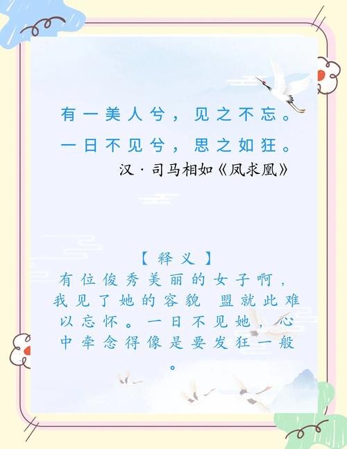 绝美惊艳的八字诗句,文艺又气质,你会一半就厉害了 第1张 绝美惊艳的八字诗句,文艺又气质,你会一半就厉害了 第1张