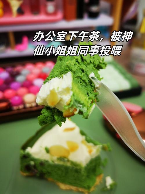 办公室中的下午茶,赶走工作的烦闷 第1张 办公室中的下午茶,赶走工作的烦闷 第1张