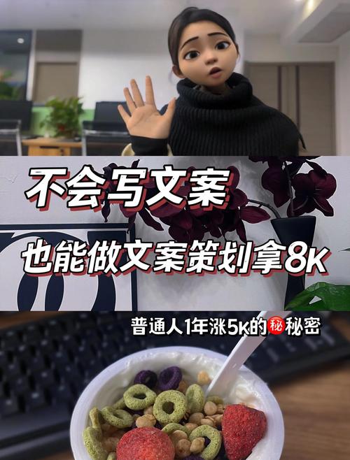 广告公司月薪2w+文案创作总监,教你10条写文案tips 第1张 广告公司月薪2w+文案创作总监,教你10条写文案tips 第1张