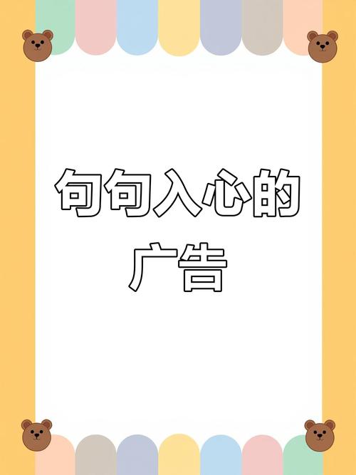 广告文案第一句这样开场,瞬间俘获人心,让阅读率飙升 第1张 广告文案第一句这样开场,瞬间俘获人心,让阅读率飙升 第1张