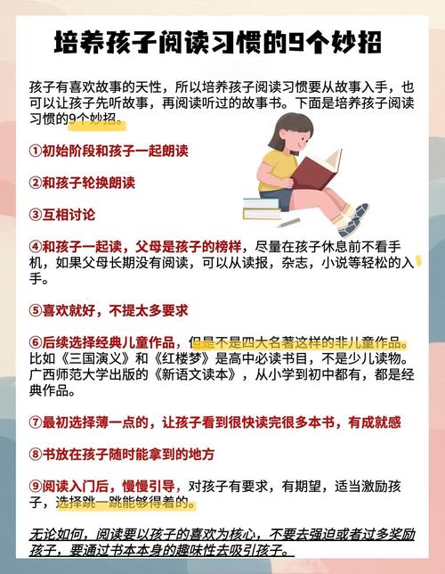 如何教育孩子好好读书?家长看看这篇文章! 第1张 如何教育孩子好好读书?家长看看这篇文章! 第1张