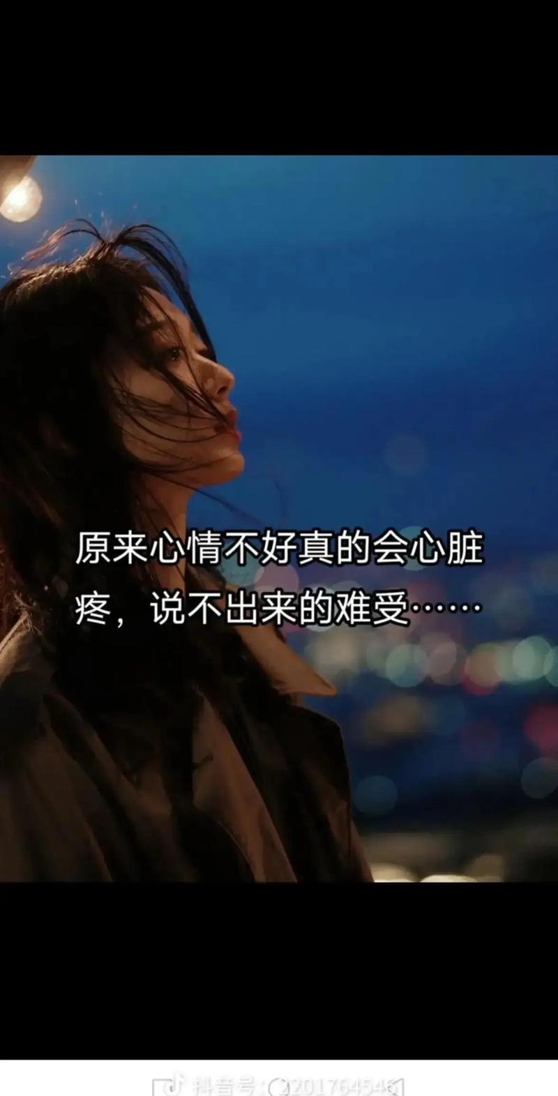 心态崩溃的说说,看一次心就痛一次 第1张 心态崩溃的说说,看一次心就痛一次 第1张
