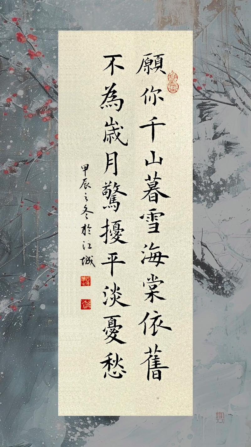 诗词丨20句最美诗词:愿时光不老,愿你我无恙 第1张 诗词丨20句最美诗词:愿时光不老,愿你我无恙 第1张