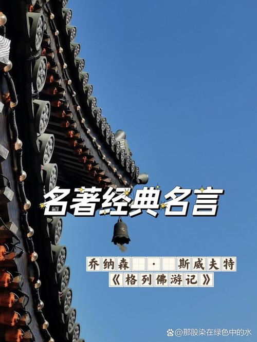 古罗马名人名言(二)简洁优美的古罗马名言 第1张 古罗马名人名言(二)简洁优美的古罗马名言 第1张