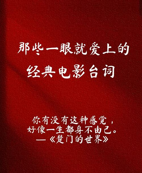 每一句都直击人心！韩国电影经典台词盘点  第1张